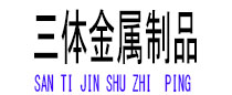 安康光伏配件